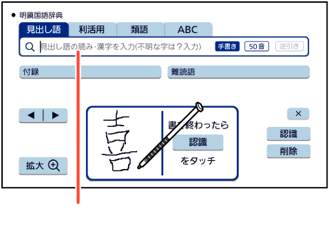 Write_Handwritten With_Touch_Pen SA6500 + Write_Handwritten With_Touch_Pen SA6500